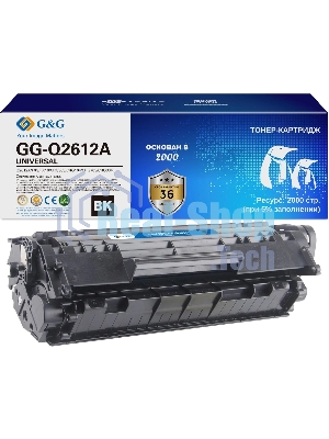 Картридж лазерный G&G GG-Q2612A UNIVERSAL черный (2000 стр.) для HP 1010/1012/1015/1018/Canon LBP2900/3000/L120/L90/L100/L120/HP 1020/1022/3015/3020/3030/3050/3052/3055/M1005/1300/1319f; Canon 4140/MF4380dn/4010/4660pl/4100/4690pl/4110/4120/4140/4150/4270/4320d/4330d/4340d/4050/4350/4370/4130/4690/6570;D420/450/480