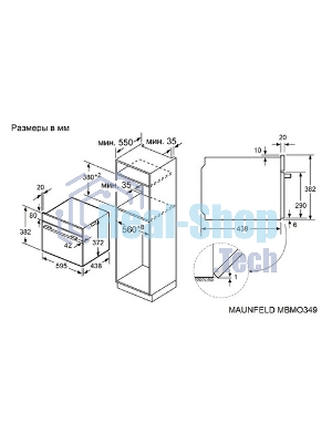 Микроволновая печь встраиваемая Maunfeld MBMO349GW