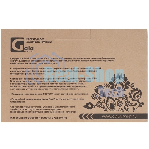 Картридж лазерный GalaPrint GP-MLT-D209L черный (5000 стр) для Samsung ML-2853ND/2855ND/SCX-4824HN/4824FNK/4824FHNK/4825FN/4826FN/4828FN/4828FNK/4828HN