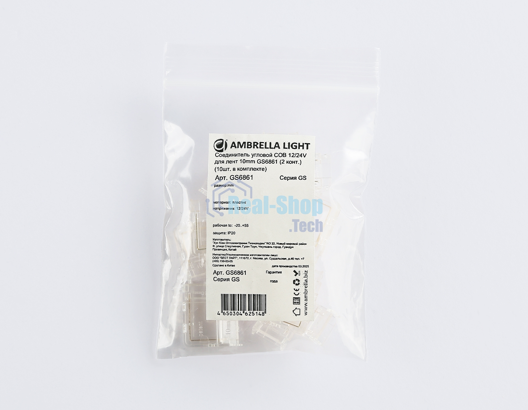 GS6861 Соединитель угловой COB 12/24V для лент 10mm (2 конт.) (10шт)