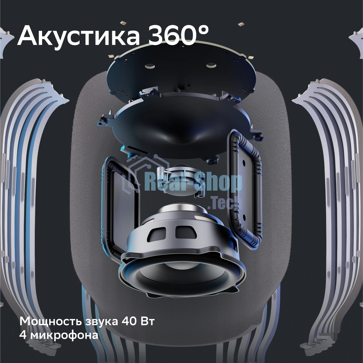 Умная колонка Sber SberBoom, 40Вт, стандартная, 1 динамик, Мультирум, Стереопара, Wi-Fi, Bluetooth 5.0, Салют, белый