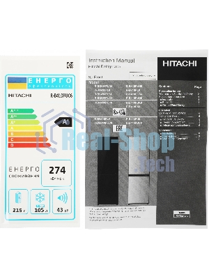 Холодильник Hitachi R-B410PUC6 PSV серебристый двухкамерный 215/105л морозилка снизу, No Frost