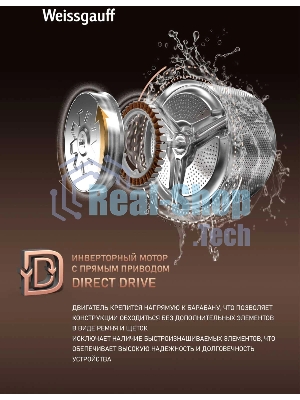 Стиральная машина Weissgauff WM 58411 Direct Drive Inverter Premium Steam Steel