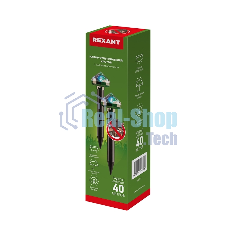 Набор отпугивателей кротов с садовым фонариком (R20*2 кристалл) Rexant