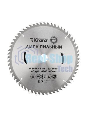 Диск пильный Kranz 305 мм х 60 зуб х 32/30 мм