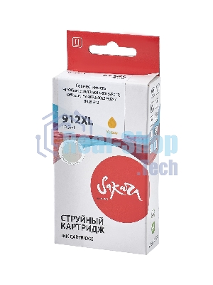 Картридж струйный Sakura 3YL83AE (№912XL Yellow) для HP, желтый, 10,5 мл., 825 к.