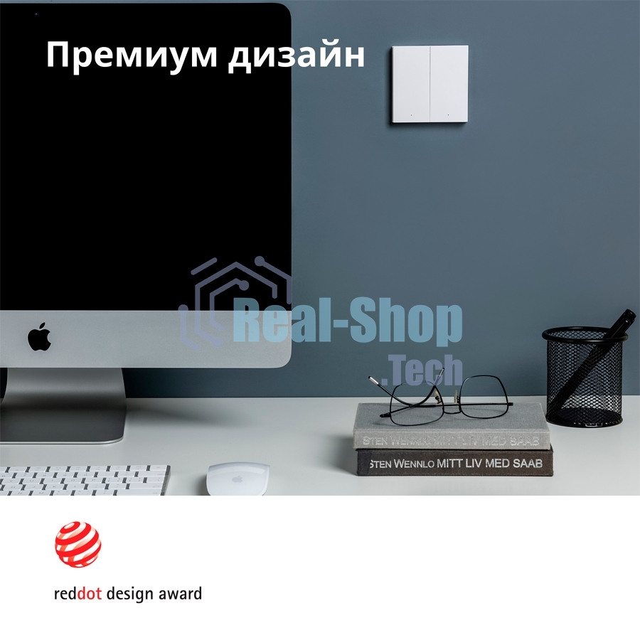 Выключатель умный Aqara Smart wall switch H1 (with neutral, double rocker) WS-EUK04