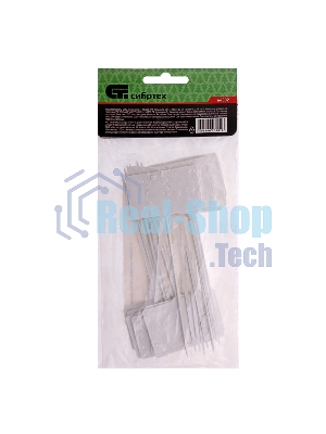 Посадочные таблички Сибртех 13х3х5 см, 20 шт/упак