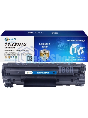 Картридж лазерный G&G GG-CF283X UNIVERSAL черный (2200 стр.) для HP M125/125FM/125A/M127;Canon MF229dw/MF226dn/MF216n;HP M127FW/FN/M201/M225MFP/MFP M225DN/M225DW/M201DW; Canon Image Class MF224dw/MF222dw/MF217w/MF211/MF212w/MF227dw