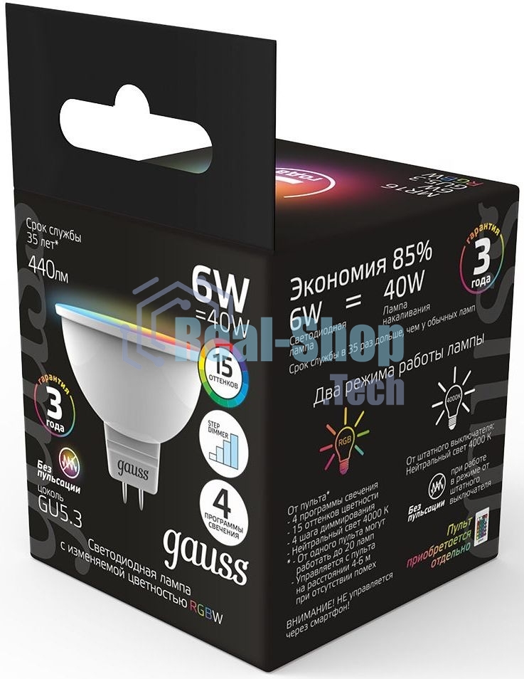 Лампа cветодиодная Gauss Smart MR16 6W GU5.3 RGbW+dim 1/10/100