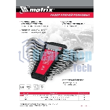 Набор ключей рожковых Matrix, 6 х 32 мм, 12 шт., CrV, хромированные