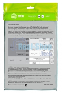 Фотобумага Cactus CS-GA415050ED A4/150г/м2/50л./белый глянцевое для струйной печати