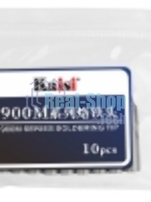 Жало для паяльника Kaisi 900M-T-IS 10 шт
