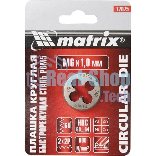 Плашка Matrix М12 х 1,75 мм, HSS