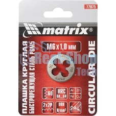 Плашка Matrix М12 х 1,75 мм, HSS