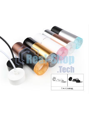 Насадка для корпуса светильника N6154 CF кофе D60*H25mm Out20mm MR16 (для корпуса светильника)