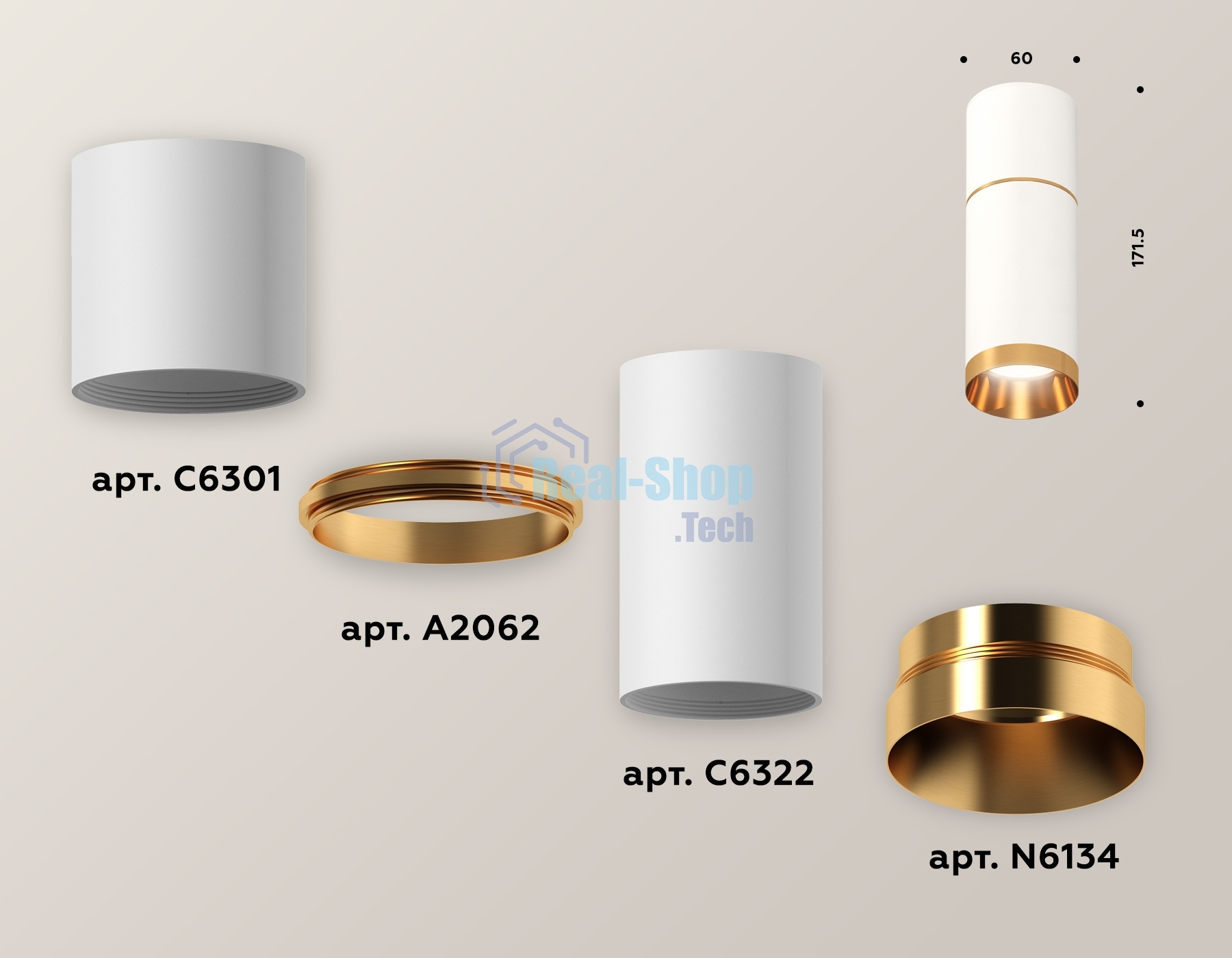 Светильник Ambrella Light XS6322062 SWH/PYG белый песок/золото желтое полированное MR16 GU5.3 (C6301, A2062, C6322, N6134)