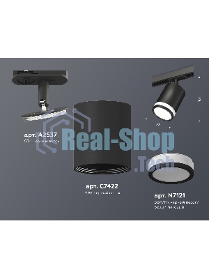 Светильник Ambrella light XT7422020 SBK/FR черный песок/белый матовый MR16 GU5.3 (A2537, C7422, N7121)