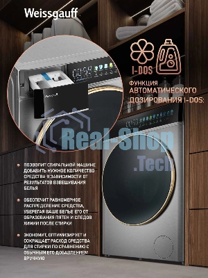 Стиральная машина Weissgauff WM 58411 Direct Drive Inverter Premium Steam Steel