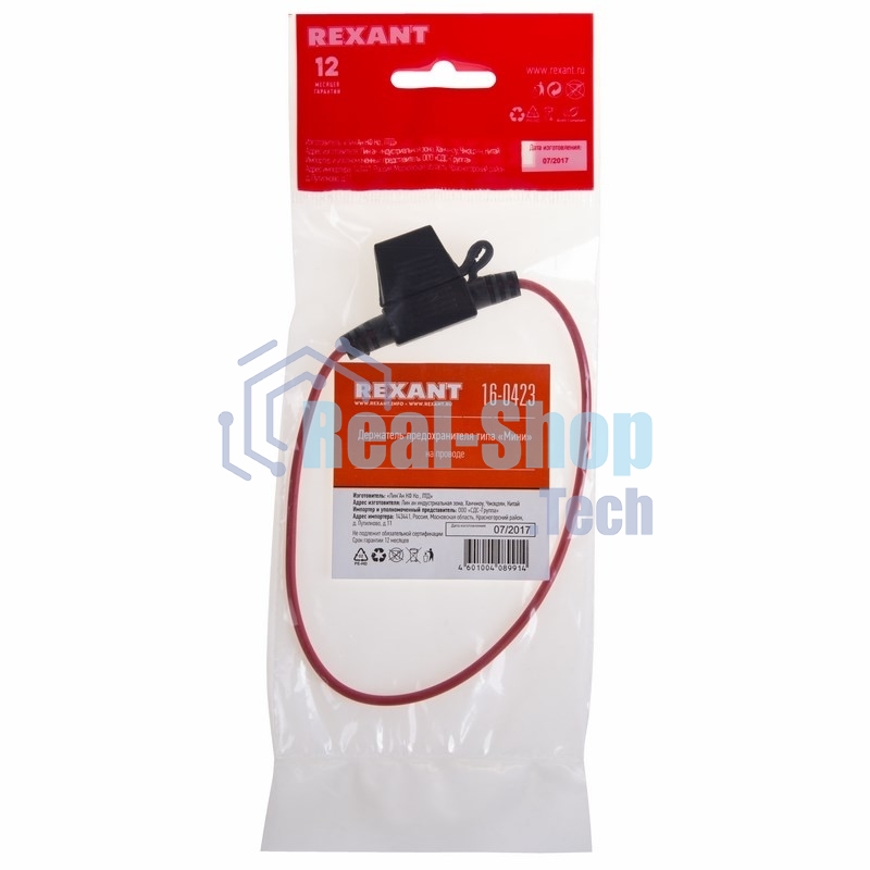 Держатель предохранителя Rexant типа 