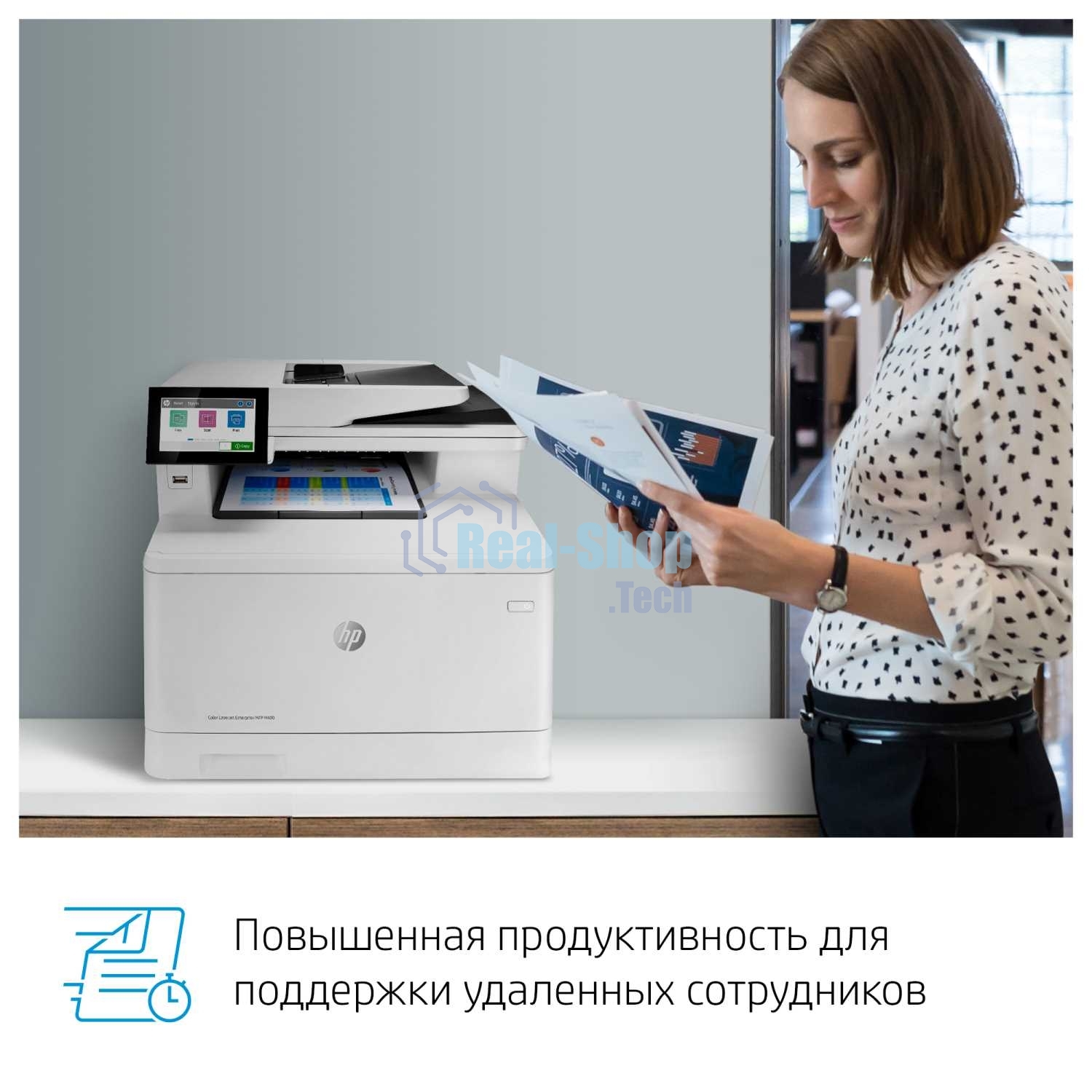 МФУ лазерное HP Color LaserJet Pro M480f (3QA55A), A4, цветной, печ. до 27 стр/мин., скан. до 29 стр/мин. (ч/б) 20 стр/мин. (цвет), 600 x 600 dpi, USB, RJ-45, Air Print, Mopria