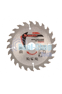 Пильный диск Matrix по дереву, 130x20мм, 24 зуба + кольцо 16/20 Professional