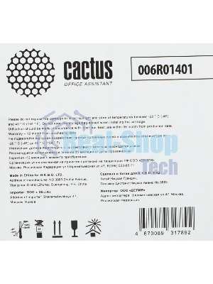 Картридж лазерный Cactus CS-WC7435M 006R01401 пурпурный (15000 стр.) для Xerox WC7435