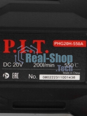 Технический фен P.I.T. PHG20H-550A SOLO темп.350/550С (PHG20H-550A) серый