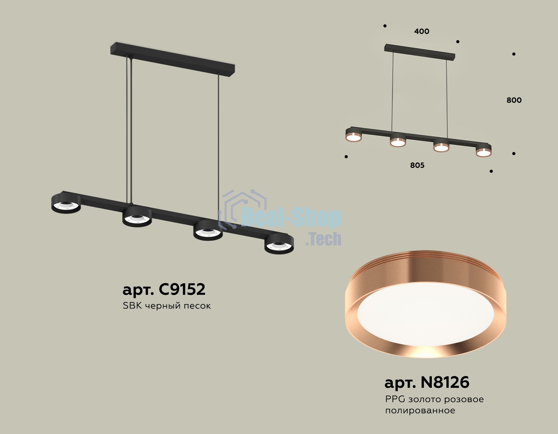 Светильник Ambrella light XB9152153/4 SBK/PPG черный песок/золото розовое полированное GX53 (C9152, N8126)