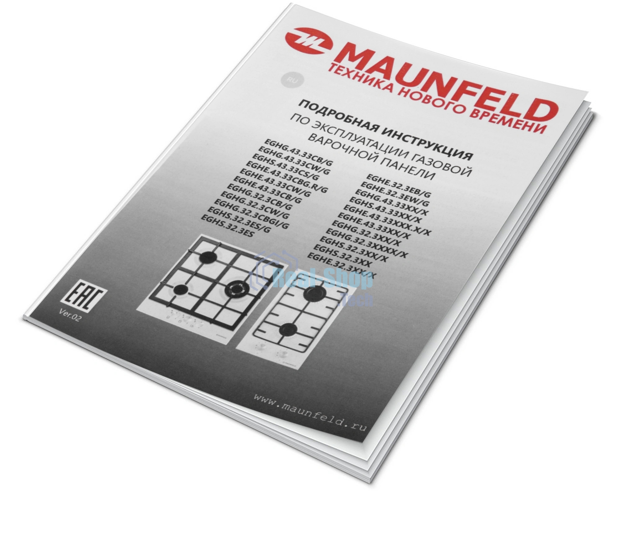 Газовая варочная панель Maunfeld EGHG.43.33CBG/G газ, ширина 45 см, 3 конфорки, WOK, чугунные решетки, газ-контроль, электроподжиг, бежевый
