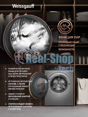 Стиральная машина Weissgauff WM 58411 Direct Drive Inverter Premium Steam Steel