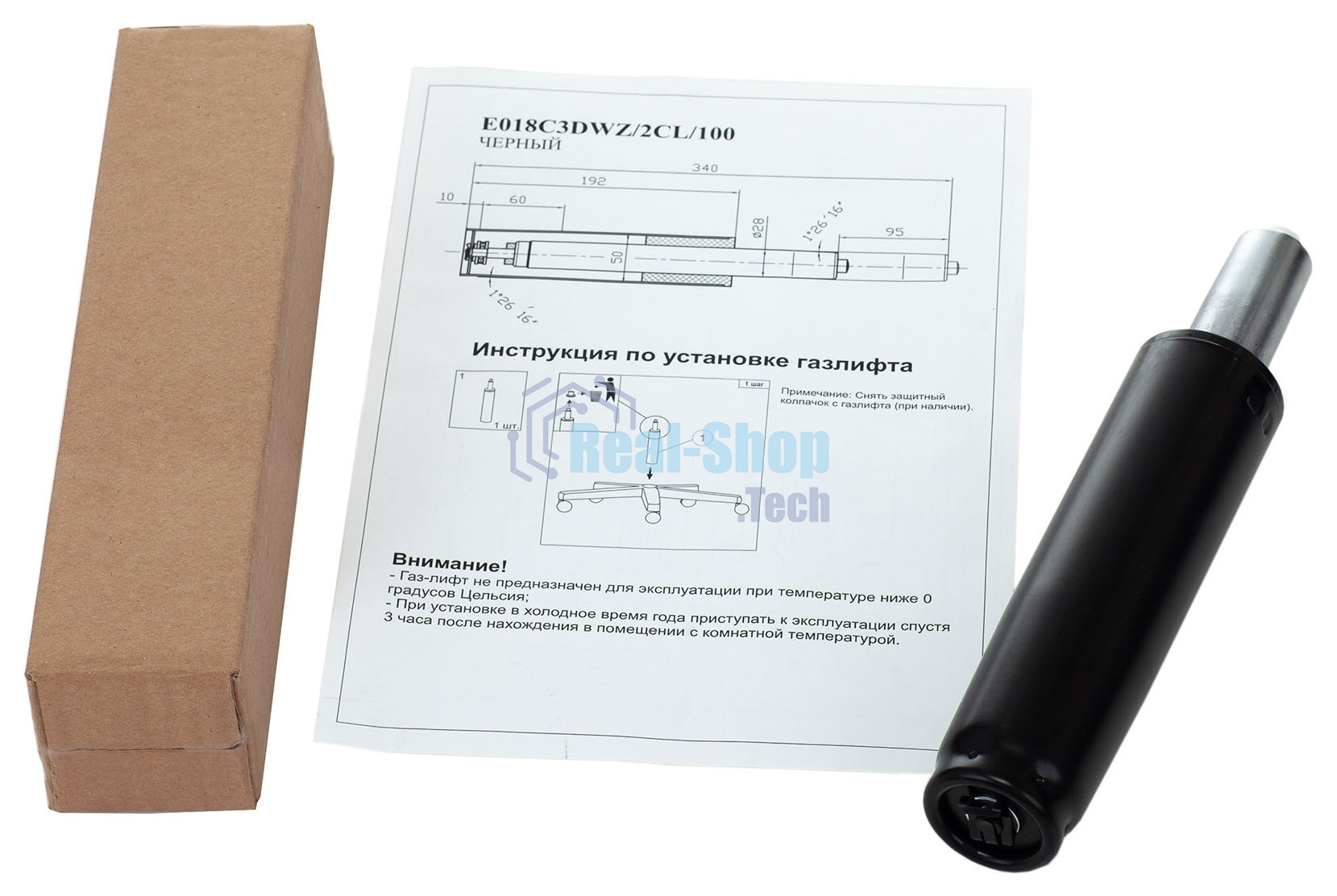Газлифт Бюрократ E018 черный