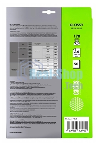 Фотобумага Cactus CS-GA417050 A4/170г/м2/50л./белый глянцевое для струйной печати