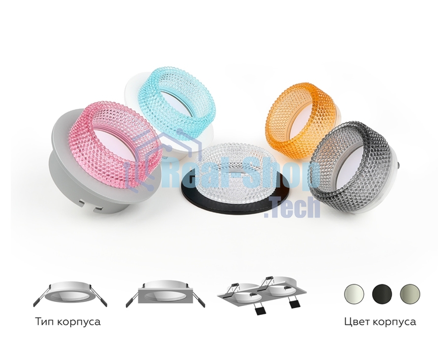 Насадка для корпуса светильника N6154 CF кофе D60*H25mm Out20mm MR16 (для корпуса светильника)