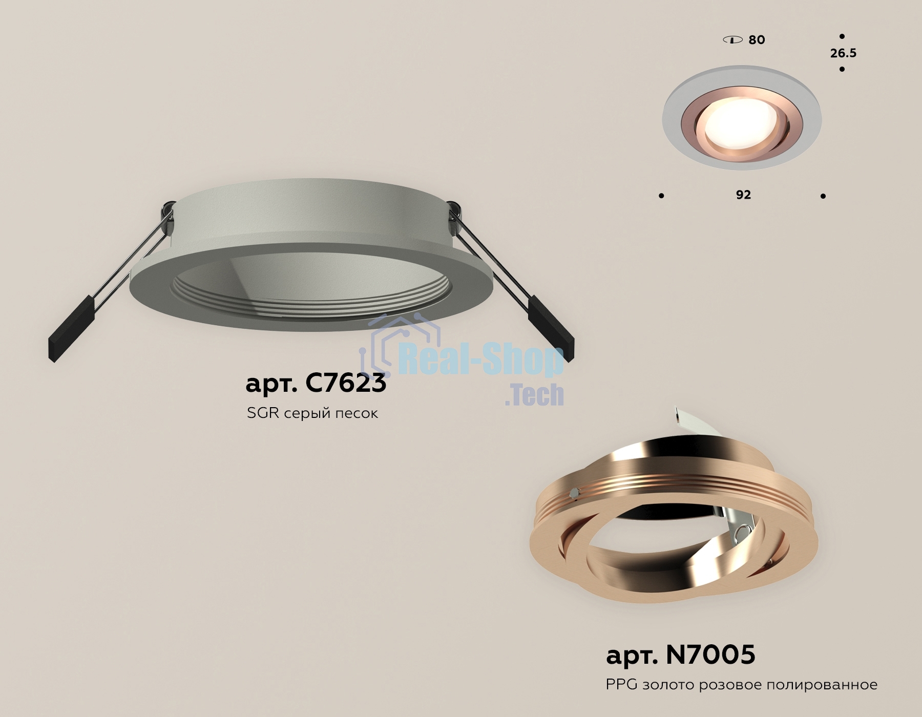 Комплект встраиваемого поворотного светильника Ambrella light XC7623084 SGR/PPG серый песок/золото розовое полированное MR16 GU5.3 (C7623, N7005)
