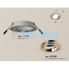 Комплект встраиваемого поворотного светильника Ambrella light XC7623084 SGR/PPG серый песок/золото розовое полированное MR16 GU5.3 (C7623, N7005)
