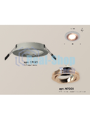 Комплект встраиваемого поворотного светильника Ambrella light XC7623084 SGR/PPG серый песок/золото розовое полированное MR16 GU5.3 (C7623, N7005)