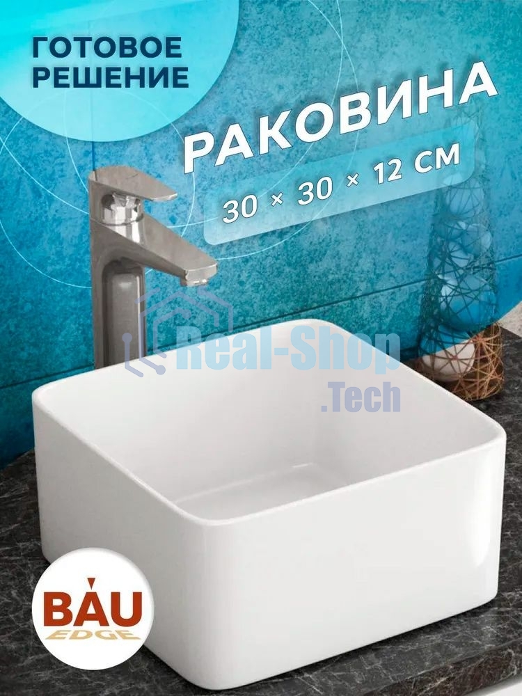 Комплект для ванной, 4 предмета (тумба Bau 40, графит + раковина BAU Hotel mini 24х24 + смеситель Hotel Black, выпуск клик-клак, черный)