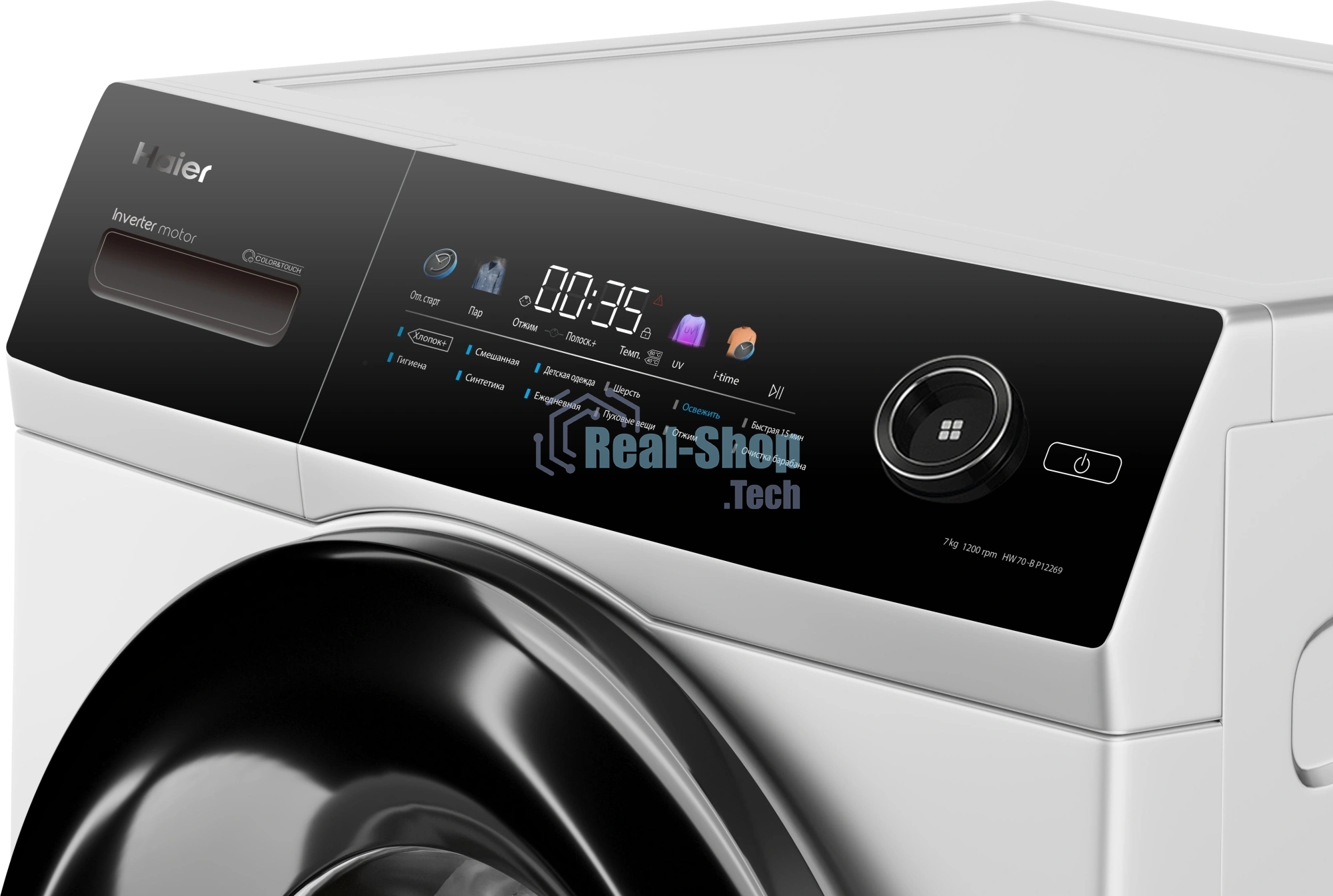 Стиральная машина Haier HW70-BP12269 белый, загрузка фронтальная 7 кг, 1200 об/мин, класс: A+++