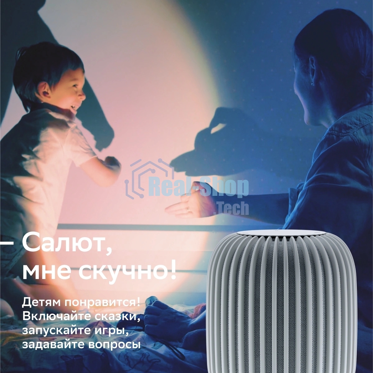 Умная колонка Sber SberBoom, 40Вт, стандартная, 1 динамик, Мультирум, Стереопара, Wi-Fi, Bluetooth 5.0, Салют, белый