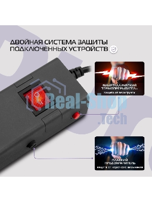 Сетевой фильтр Buro 600SE-1.8-USB-B 1.8м (6 розеток) черный (коробка)