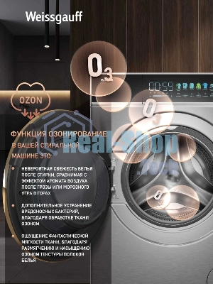 Стиральная машина Weissgauff WM 58411 Direct Drive Inverter Premium Steam Steel