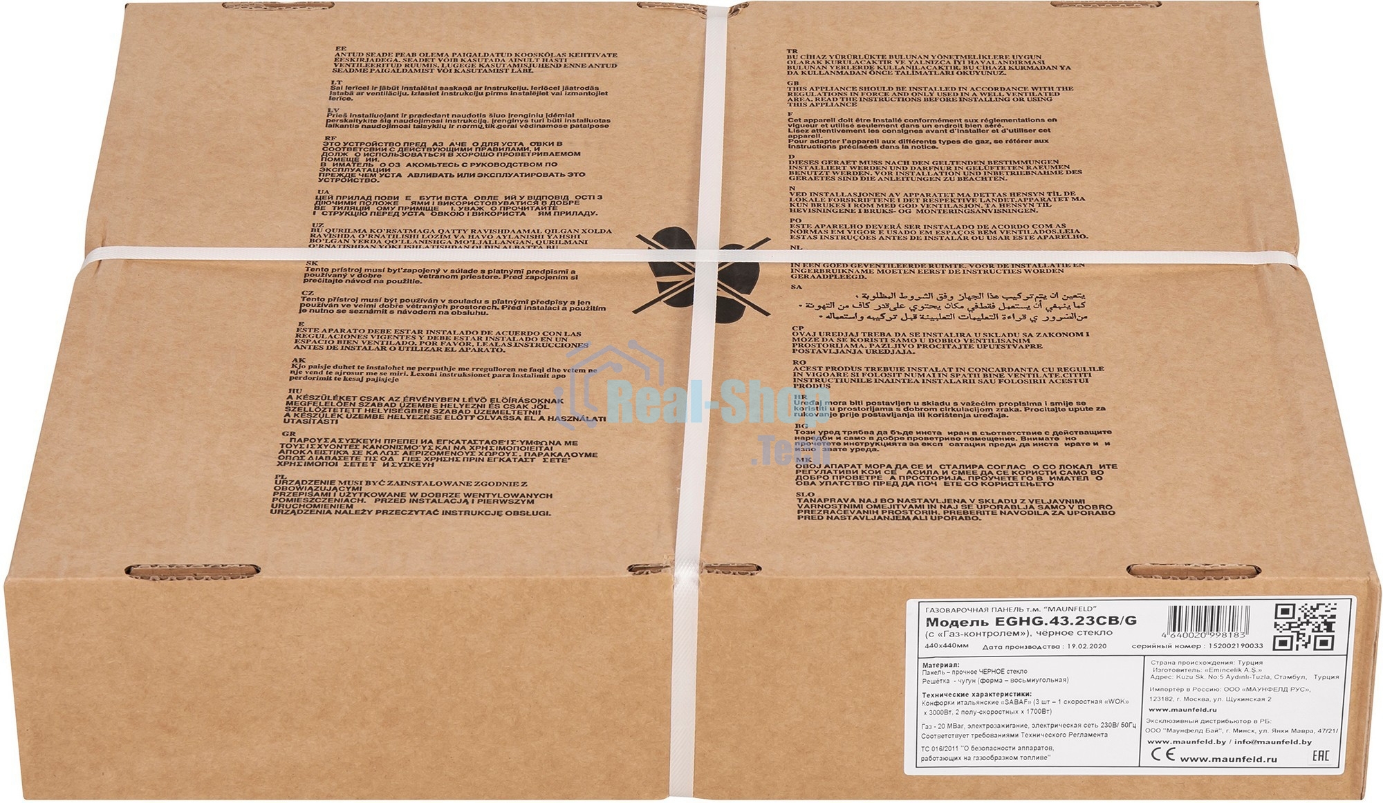 Газовая варочная панель Maunfeld EGHG.43.23CB\G