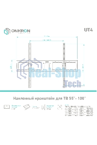 Кронштейн ONKRON UT4 для телевизора 55