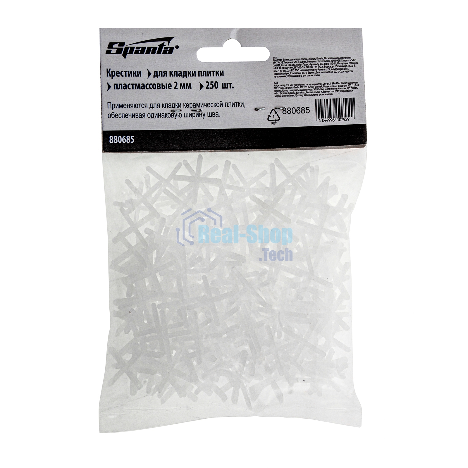 Крестики Sparta 2,0 мм, для кладки плитки, 250 шт.