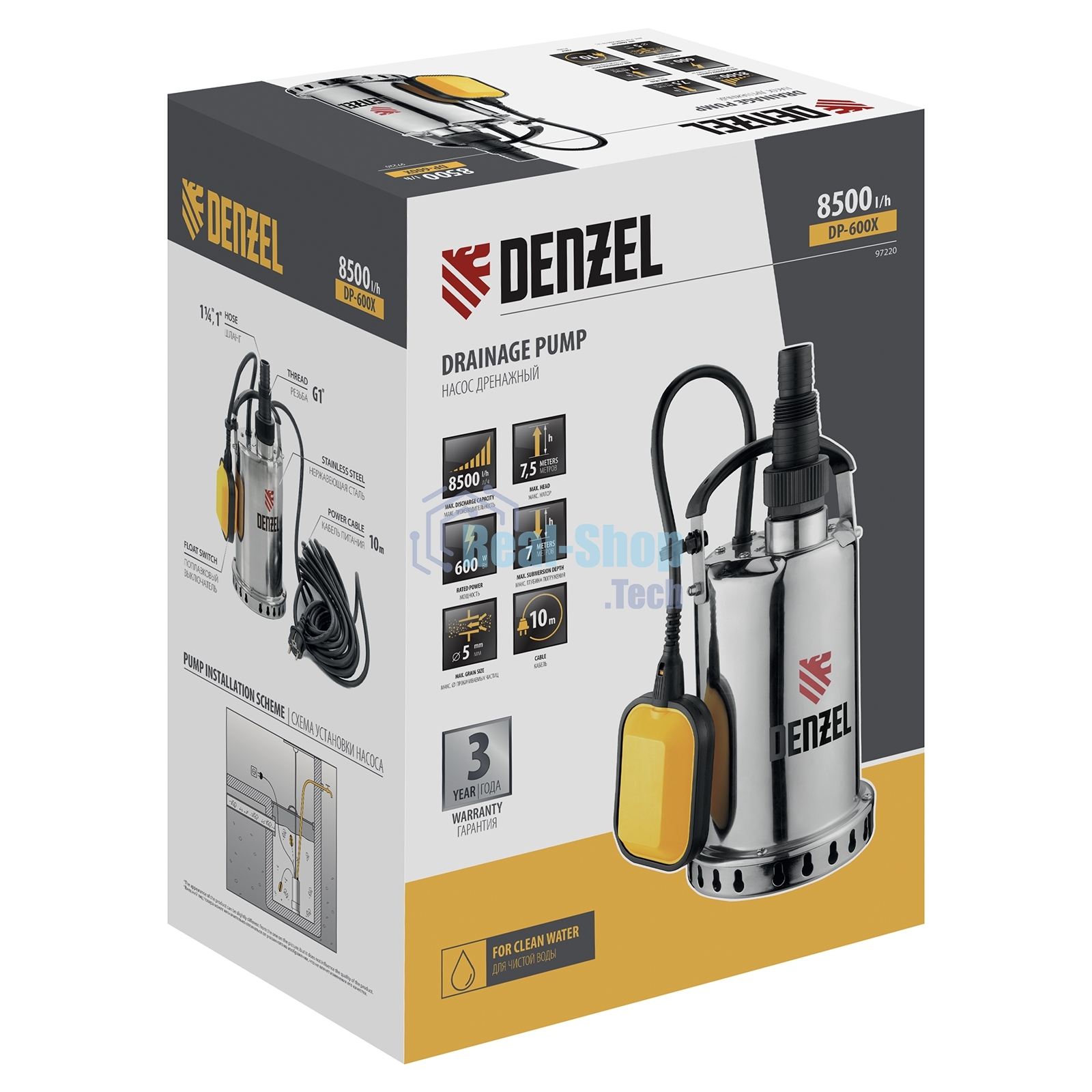 Дренажный насос Denzel DP600X, 600 Вт, подъем 7,5 м, 8500 л/ч