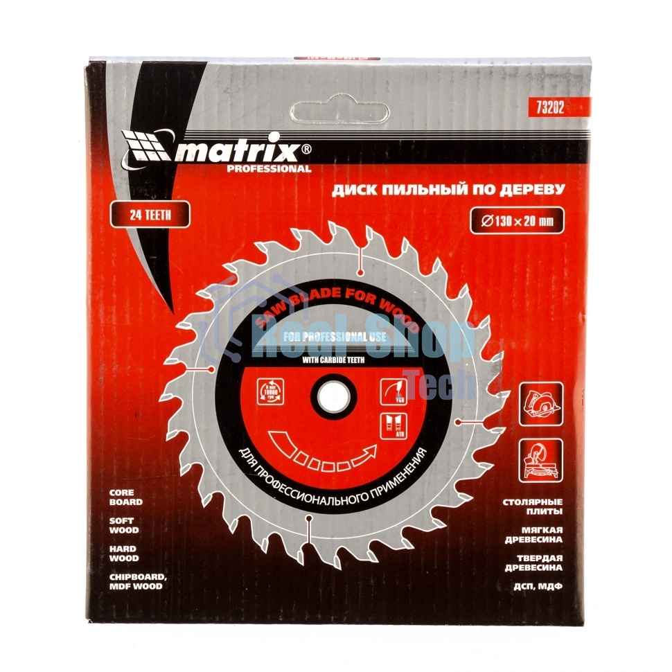 Пильный диск Matrix по дереву, 130x20мм, 24 зуба + кольцо 16/20 Professional