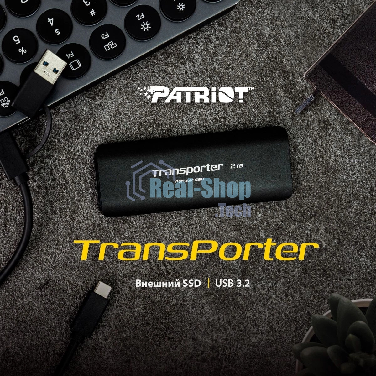 Внешний SSD Patriot Transporter, 4TB, USB 3.2 Gen 2 Type-A/Type-C, R/W 1000/1000, черный