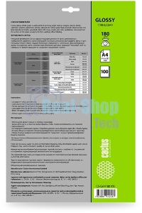 Фотобумага Cactus CS-GA4180100 A4/180г/м2/100л./белый глянцевое для струйной печати