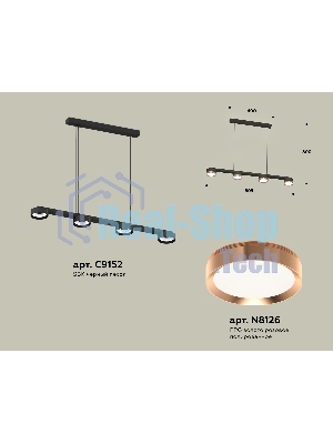 Светильник Ambrella light XB9152153/4 SBK/PPG черный песок/золото розовое полированное GX53 (C9152, N8126)